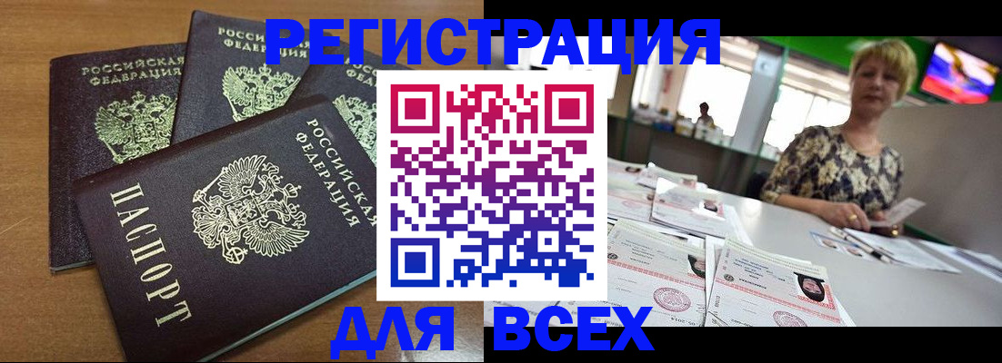 регистрация для дет. сада в Менделеевске